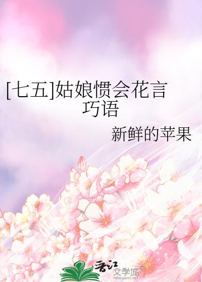 万人嫌师弟他是白月光