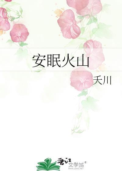 哥我保护你呀！