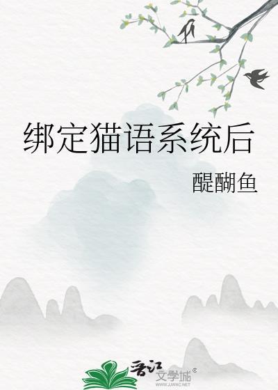 金陵爱情故事