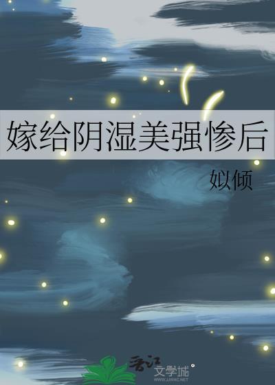 怪物先生