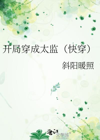报告!我再也不敢师徒恋了