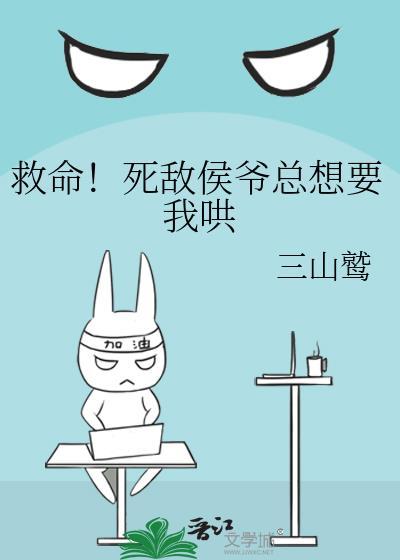 虐文受死遁后他们都疯了