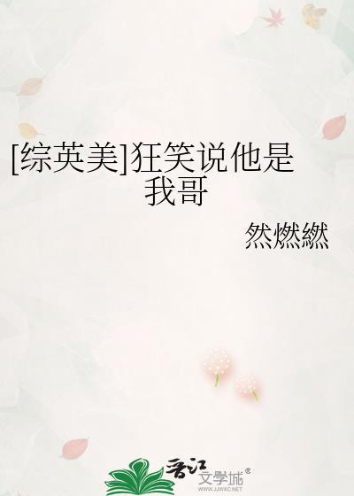 穿书后魔尊要杀我