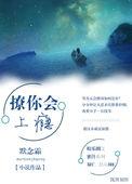 她不当刁民很多年