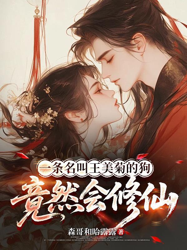 四合院：拥有双穿门的我无敌了