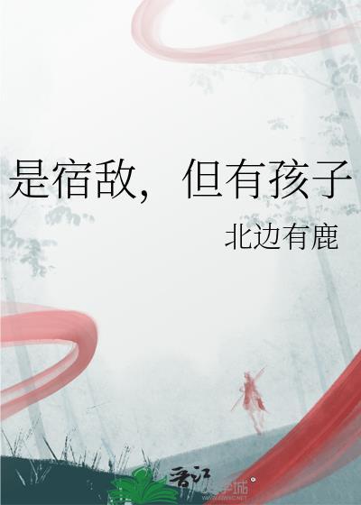 雾夜梦蝶[先婚后爱]