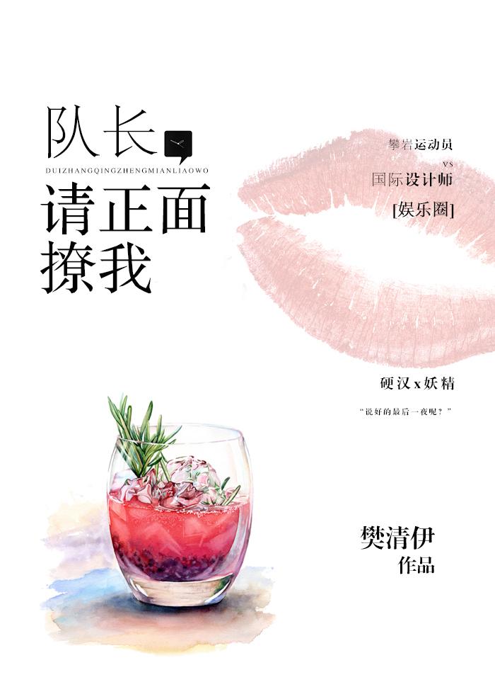 军校学霸,但是丧尸