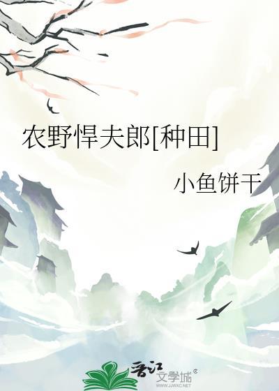 总被召唤的我在高危世界成为大佬