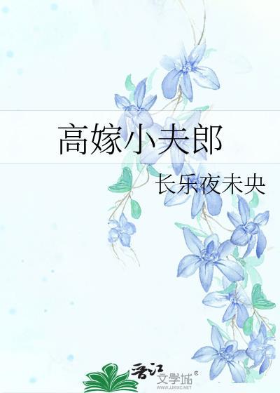 富贵爸爸贫穷儿[七十年代]