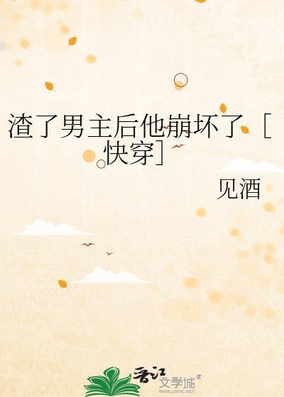 最美好的宝物
