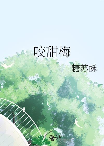 杀死omega男主[gb]