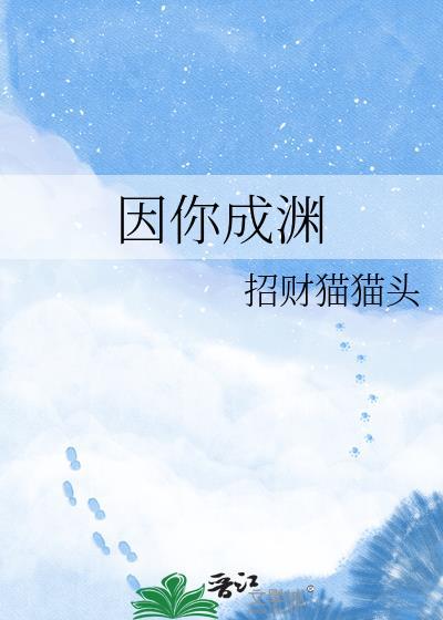 小鲨鱼不想努力了