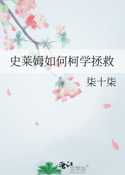 金鱼焰火