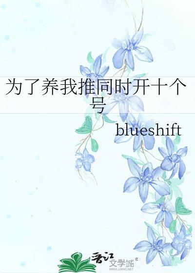 溺青