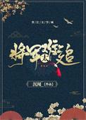 我在俄罗斯当倒爷