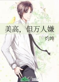被迫换嫁后成了太子妃