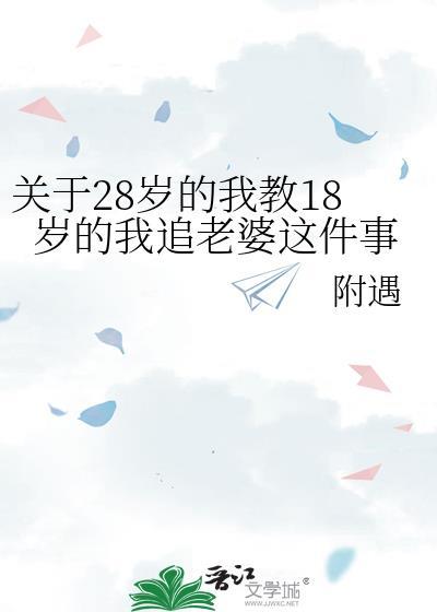 何时明月[先婚后爱]