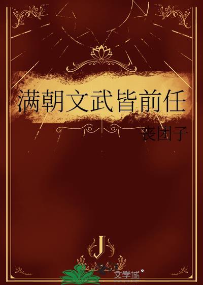 一夜之后闪婚了