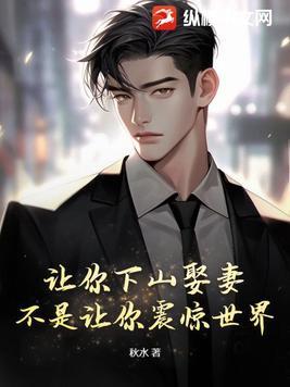 咒回苍赫逆转