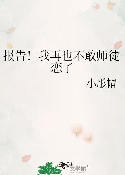 万人迷直男被坏种们疯狂觊觎