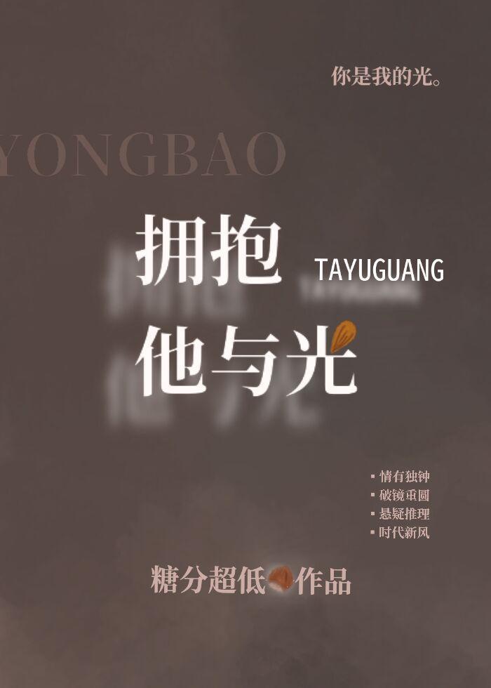 如何驯服天之骄子[快穿]
