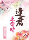 顶A也会被阴湿小狗们觊觎吗