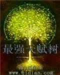 谁说顶A不能标记Alpha死对头