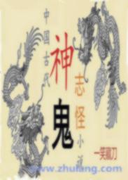 黑月光死遁拯救计划[快穿]