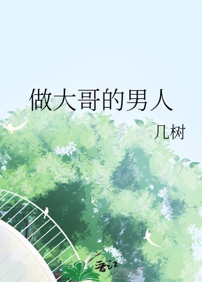直到细雪飞下来