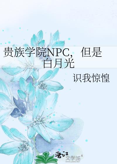 各取所需而已