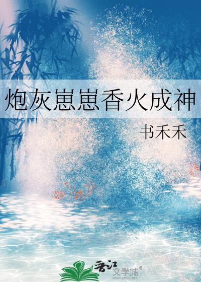 哈！我跟童磨谈恋爱？
