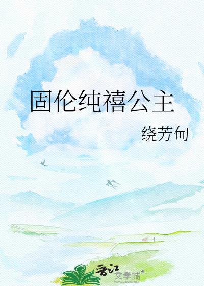 你看见我宝宝了吗