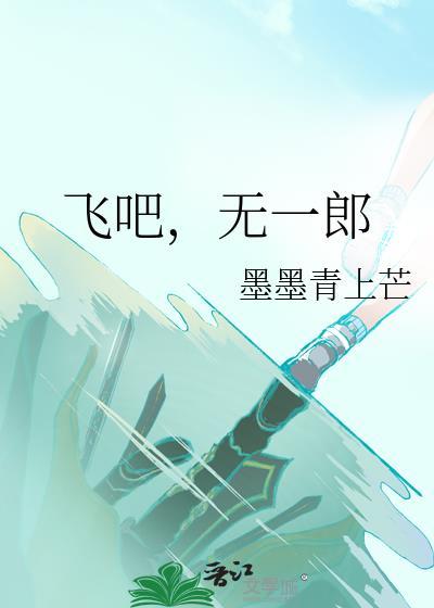 别爱上一个渣女[人生模拟]