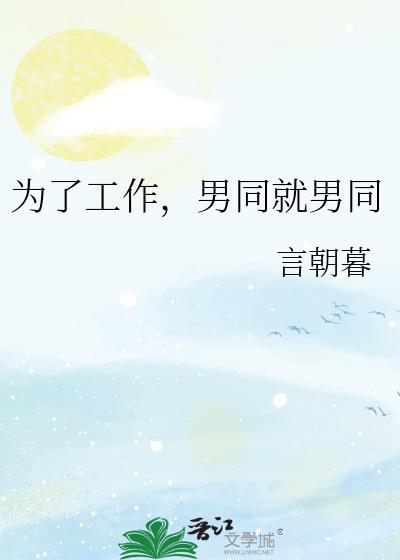 万人迷总被觊觎(上)