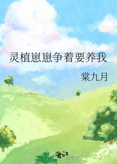 坐等和离