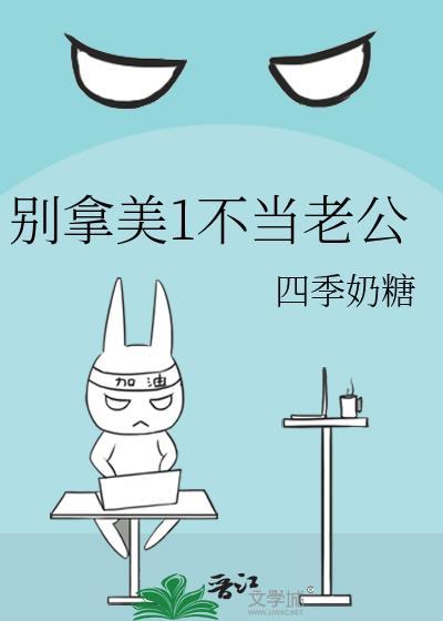 我即虫群