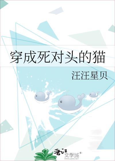 佞臣再就业指南