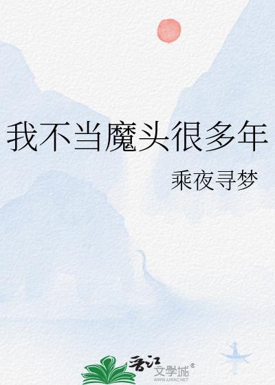 错追暗恋对象她哥后