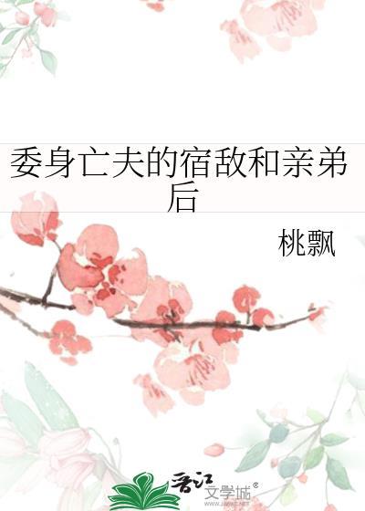 [崩铁]妻子扮演系统