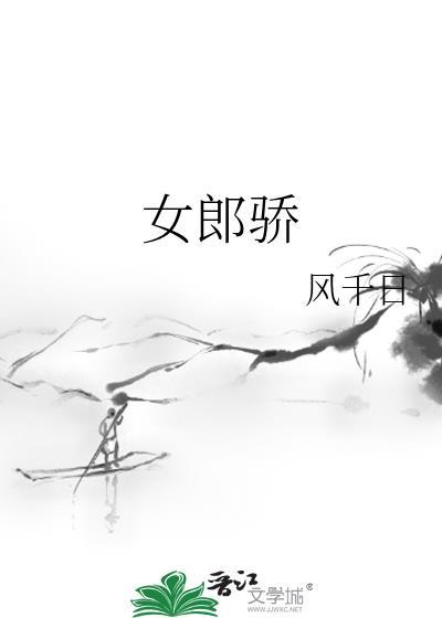 修真界第一营销咖
