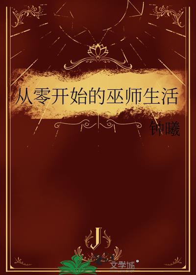 万人迷他断情绝爱(快穿)