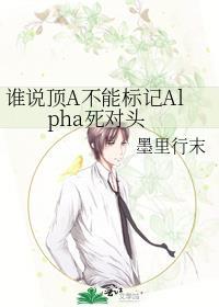 首席别钓了!你老公是邪神