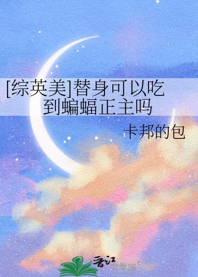 信托宝贝泥潭打滚[足球]