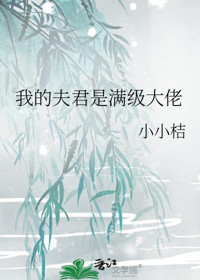 穿进游戏里又争又抢[gb]