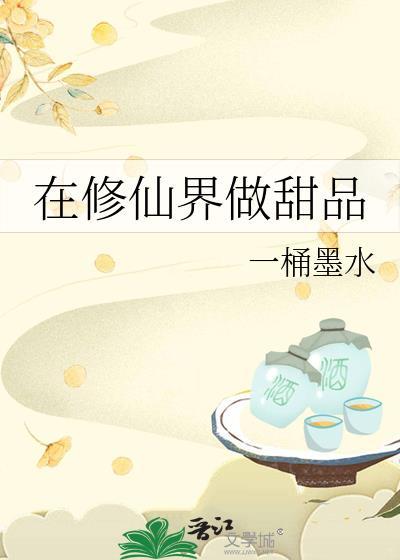 冰帝学生会的日常