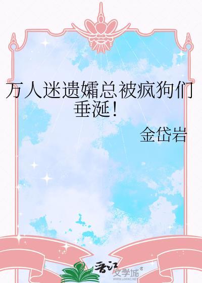 酒厂咸鱼如何柯学离职
