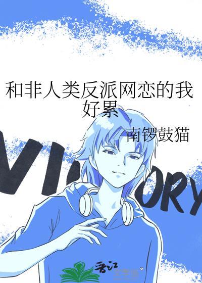 玫瑰色的幻想