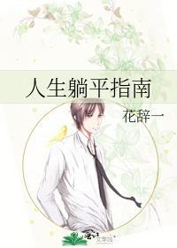 妻主总是过分心软