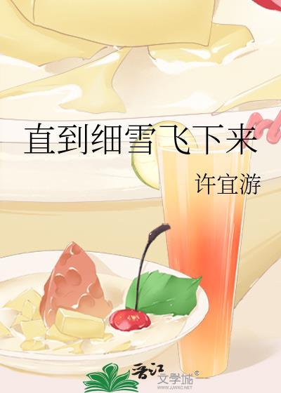被藤蔓触手Daddy缠上了