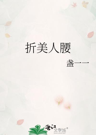 心魔